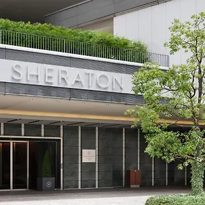 广岛喜来登大酒店 ***** 广岛