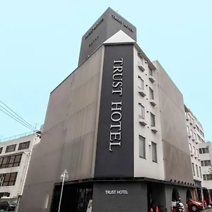 信任酒店 *** 广岛